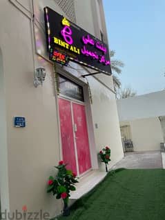 Ladies Beauty Salon for sale located in Al khuwair 0