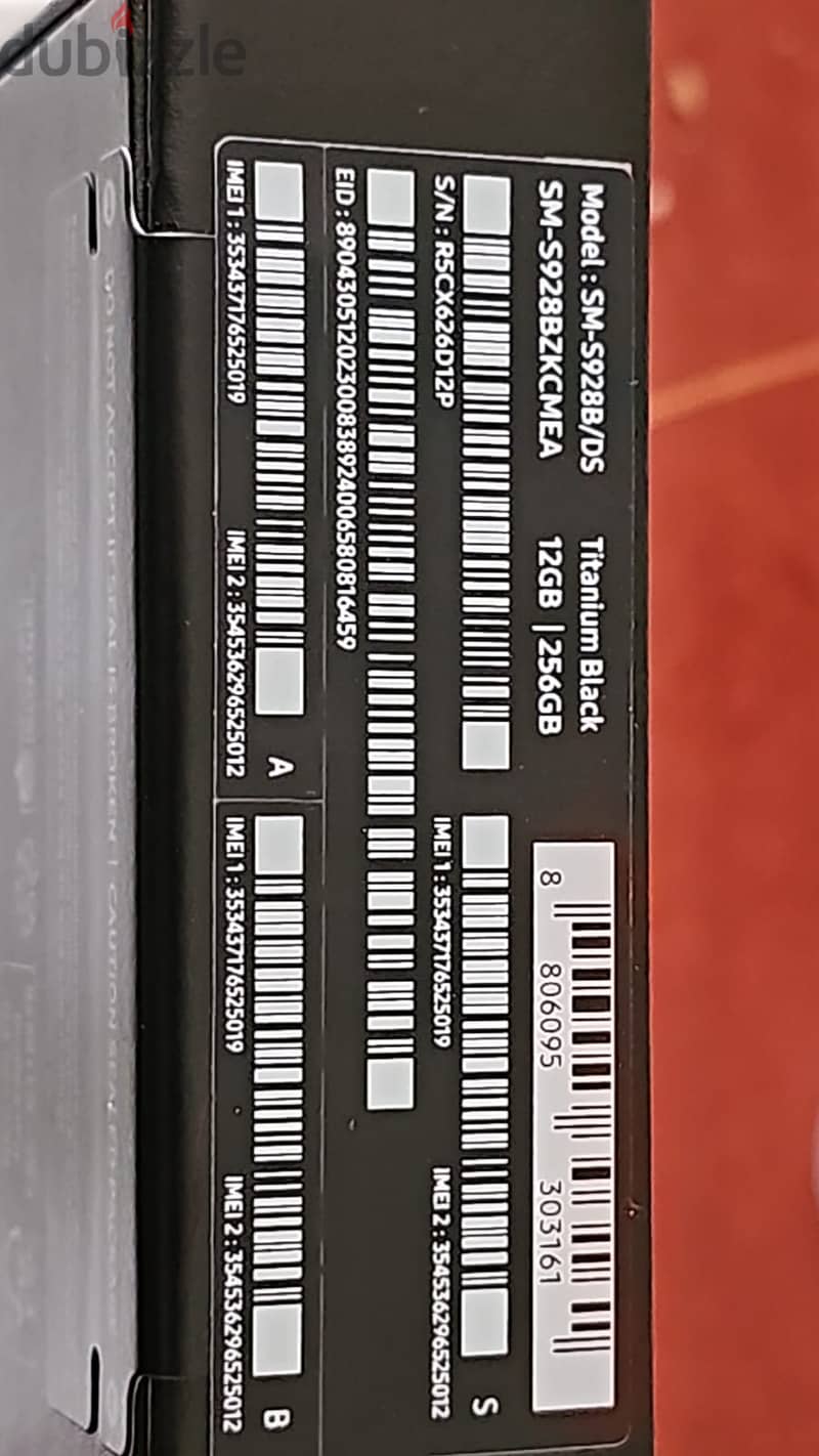 S24 Ultra 256 GB-Seal box - Unwnted gift - 1 yr Samsung oman warranty 3