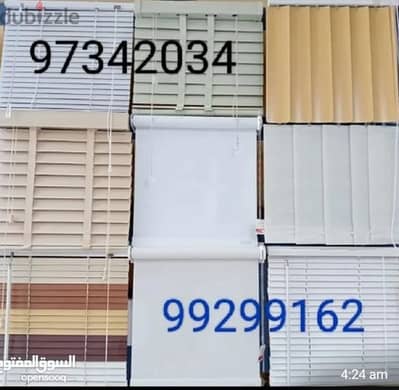 curtains office blinds Arabic Majlis