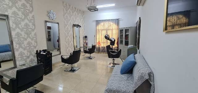 Beauty salon For Sale.  99316153 للبيع كامل الأجهزة موقع متميز