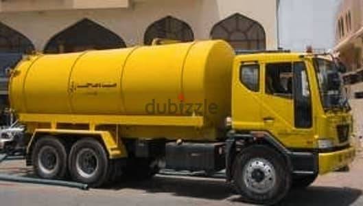 الشفط مياه مجاري الصرف الصحي sewerage water tanker