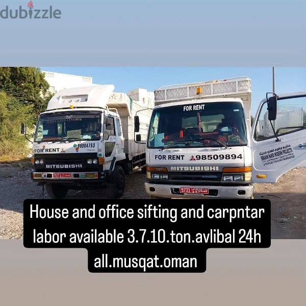 house and office sifting and carpntar labor available 3.7. 10. ton. 2