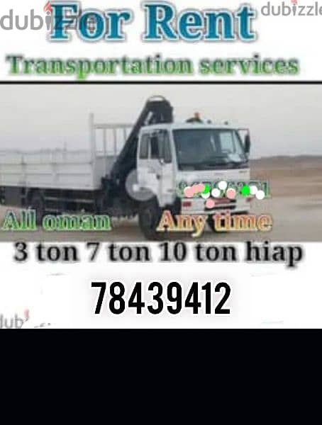 hiab truck for rent loading unloading with crane contact me 0