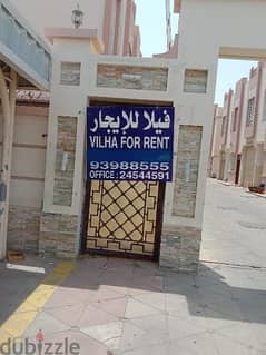 !! Villa for rent near Alkhoud souq for family!! 0