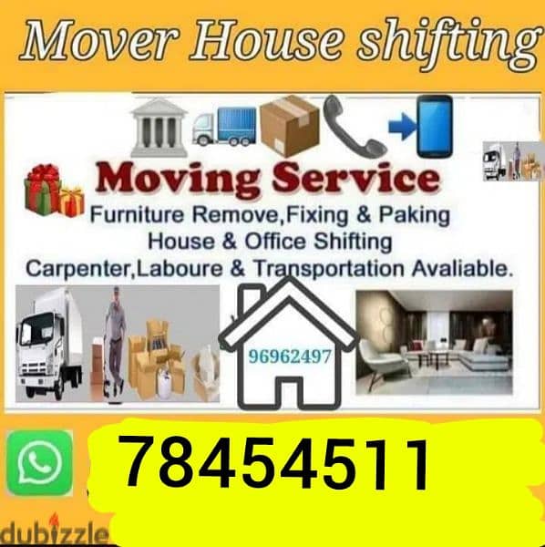 house shifting service available for all oman with good 0