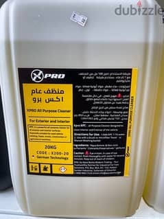 منتجات التنظيف والعناية بالسيارات متوفرة في كل عمان و دول الخليج 0