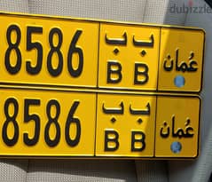 8586 BB NUMBER PLATE FOR SALE 0