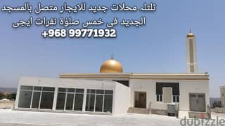 For rent Three new shops along with new mosque are available