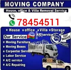 house shifting service available for all oman with good team members 0