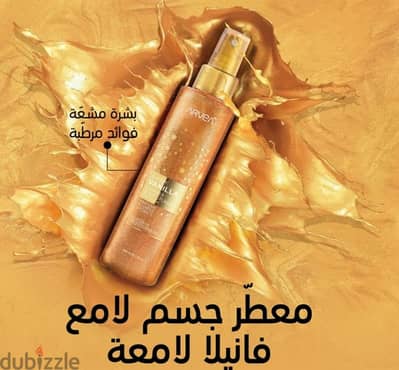 معطر