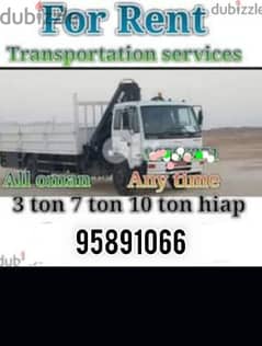 Truck for rent all Muscat House shifiing villa office transport