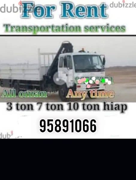 Truck for rent all Muscat House shifiing villa office transport 0