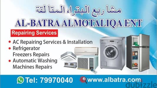 Automatic Washing machines & Fridge freezer refrigerator repairs