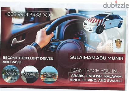 Car driving school