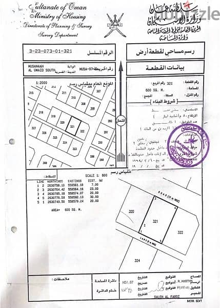 منزل في العويد قريب من الشارع وقريب من محطة المها 0