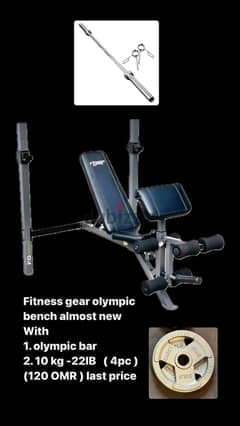 Fitness gear olympic bench