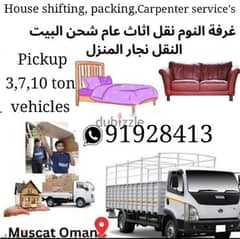 Movers House Shifting Transport 3,7,10ton trucks pickup شحن نقل آثاث