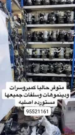 يتوفر