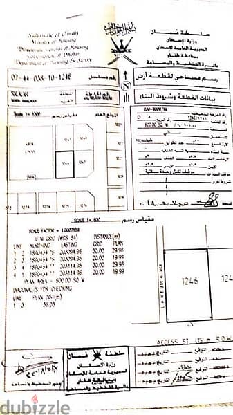 منزل للبيع صحنوت الشماليه مربع د 15