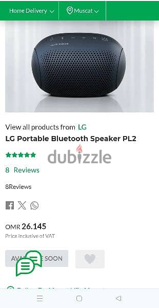 LG  XBOOMX Bluetooth speaker 3