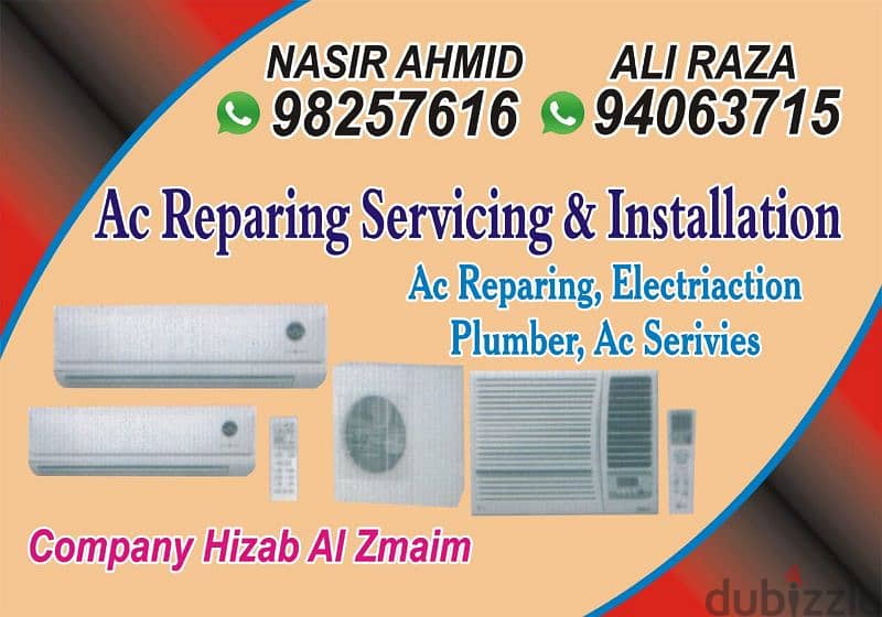 Ac sell maintenance servicess410 0