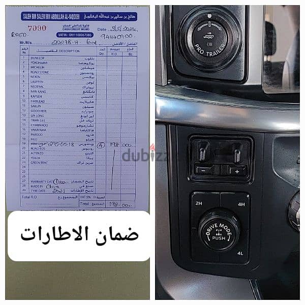 تحت الضمان فورد F 150 عمان المالك الاول بدون حوادث ولاصبغ سيرفس وكاله 15