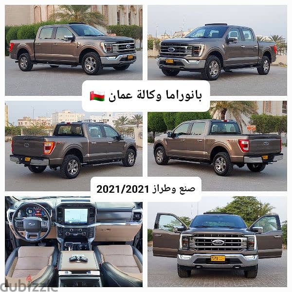 تحت الضمان فورد F 150 عمان المالك الاول بدون حوادث ولاصبغ سيرفس وكاله 16