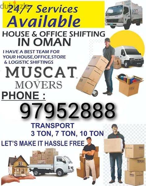 All OVER MUSCAT OMAN نـــــــــــــــــقل عــــــــــــــــــــــام 0