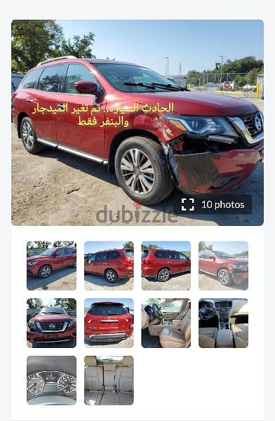 Nissan Pathfinder 2019 SL 4x4 18