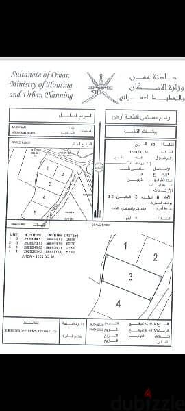 4 اراضي شبك ف ولاية المصنعه ابو عبالي الساحل 1