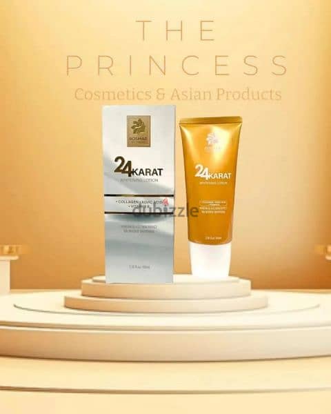 *~الأميرة للعطور ومستحضرات التجميل والمنتجات الاسيوية*~ 3