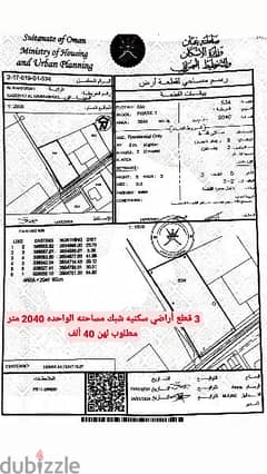 الخابوره قصبيه الحواسنه 0