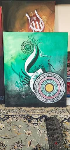 Handmade Arabic Calligraphy