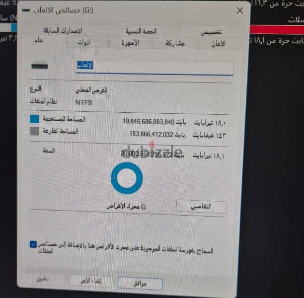 هاردسك hard disk 20TB قرص ٢٠ تيرابايت 3