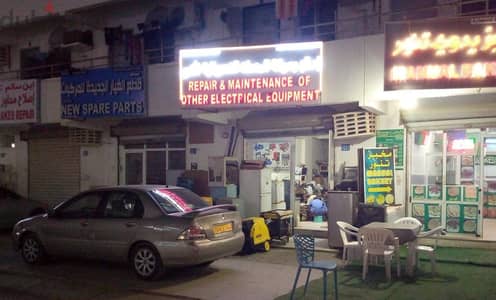 Repair & Maintenance of Other Electrical Equipment