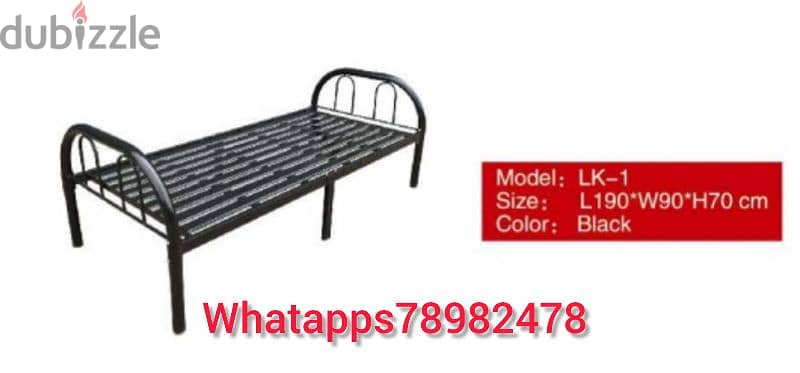 new single bed available 2