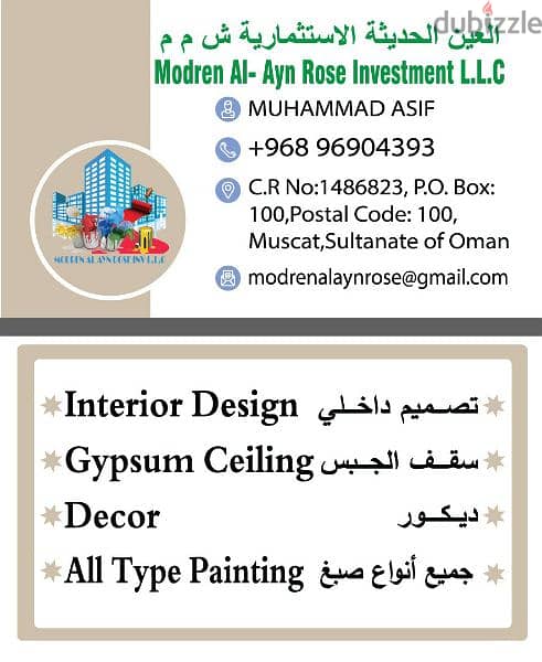 we do all type of painting work ,interior designing and gypsum board, 0