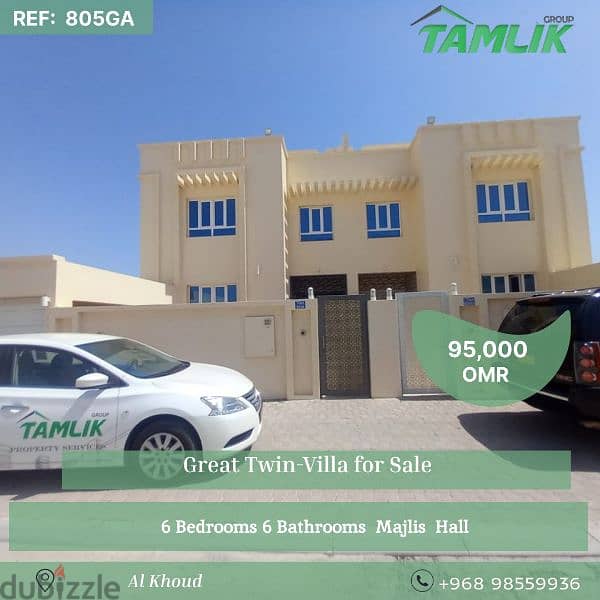 Villa for sale in alkhoud area 0