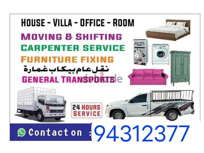 house shift services at suitable price 0