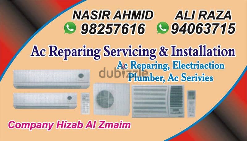 ac repairingg  servicingg 5 0