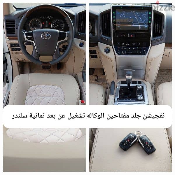 لاندكروزر V8 46 بدون حوادث ولاصبغ نهائيا المالك الاول بحالة الوكاله 17