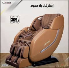 Best Olympia Massage Chair