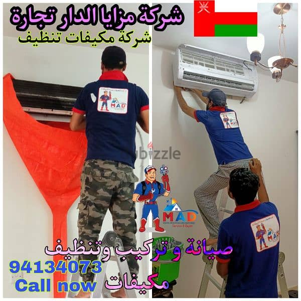 Air Conditioning work in Muscat 0