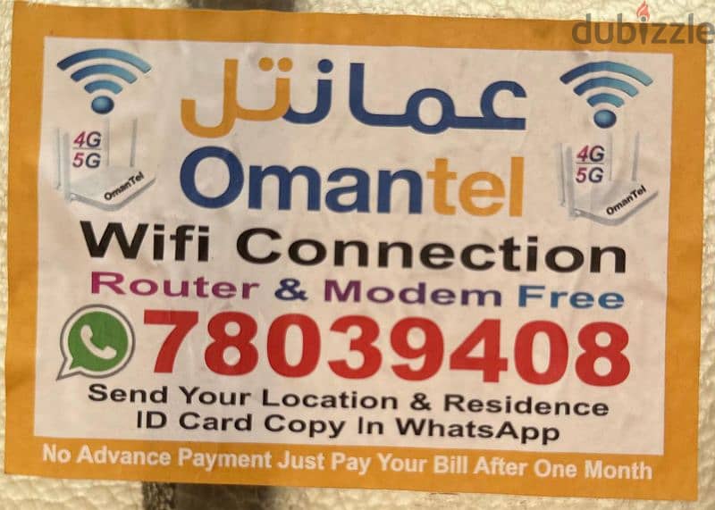 omantel wifi connection 0