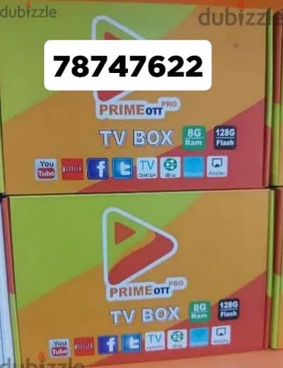 Android box new with subscription 1year free all countries channels wo