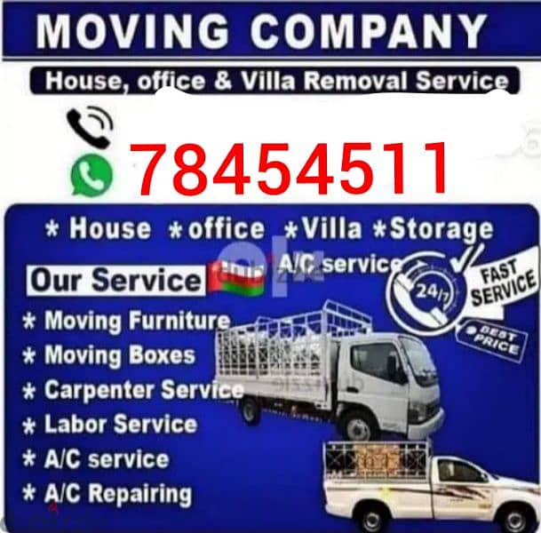 house shifting service available for all oman 0