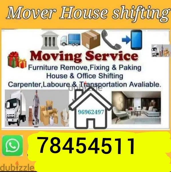 house shifting service available for all oman 0