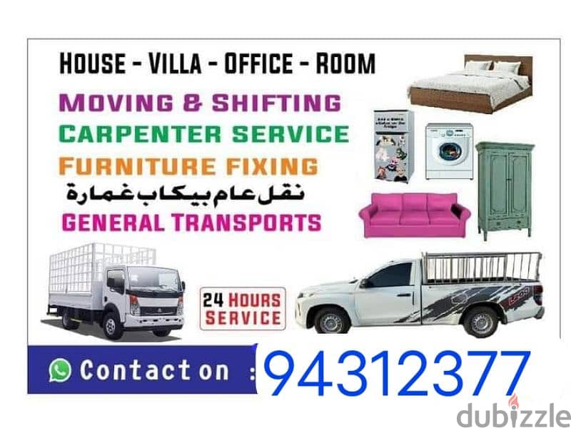 house shift services at suitable price 0