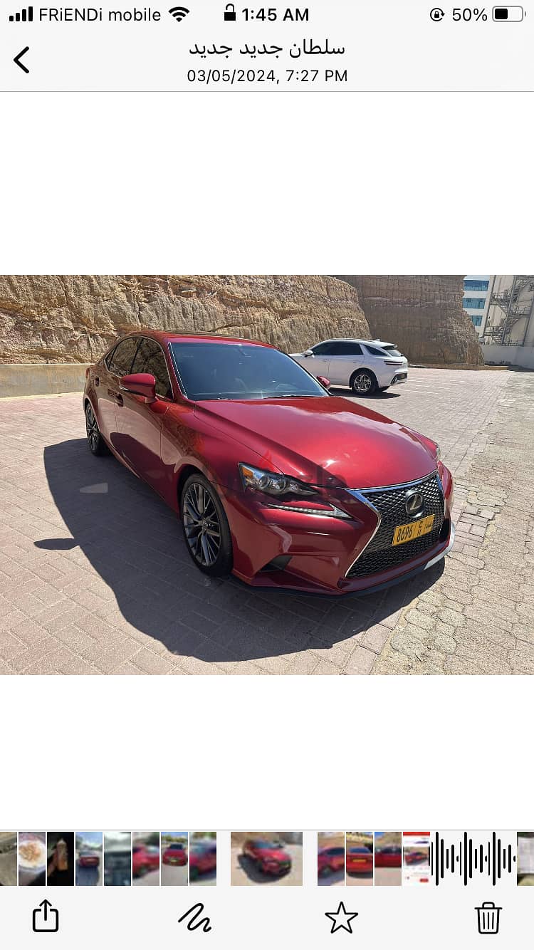 Lexus IS 250 2015 0