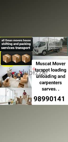 Muscat Mover and Packer tarspot  and carpenters sarves 0